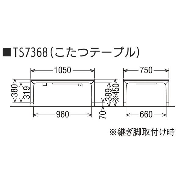 カリモク家具 特典付◇こたつ カリモク 長方形 本体 テーブル カリモク家具 特典付◇こたつ カリモク 長方形 本体 テーブル