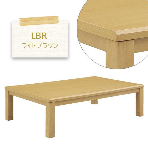 サンコウ 家具調こたつ コタツ 長方形 ロータイプ こたつ サンコウ 家具調こたつ コタツ 長方形 ロータイプ こたつ
