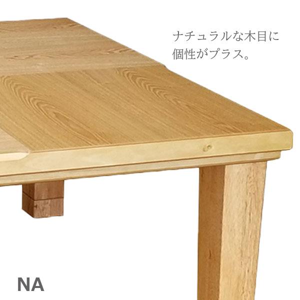 大川家具三昧 コタツ 120cm ローテーブル 大川家具三昧 コタツ 120cm ローテーブル 大川家具三昧 コタツ