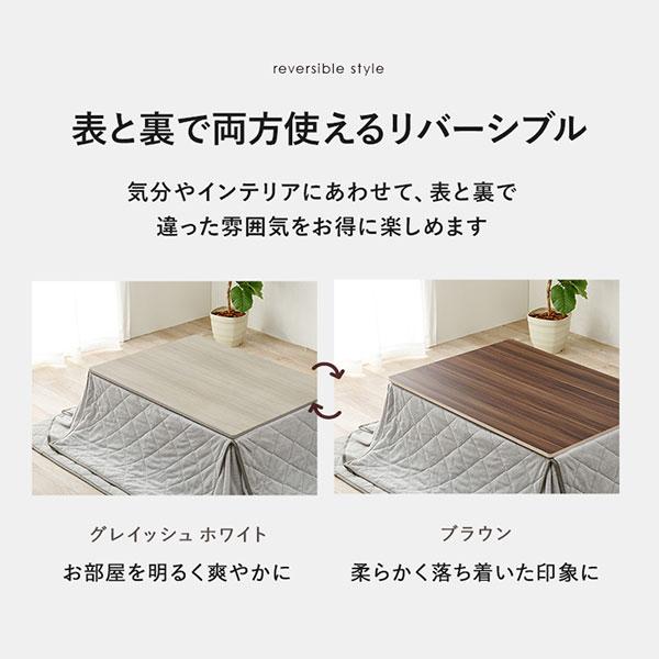 コタツ天板 リバーシブル 105×75 天板のみ 木目調 PVCシート 角 コタツ天板 リバーシブル 105×75 天板のみ 木目調 PVCシート 角