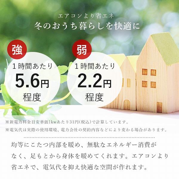 こたつ コタツ 炬燵 単体 テーブル 長方形 ロータイプ 大きめ おしゃれ シンプル 高さ調整 継ぎ脚 継足 家具調 [シェルタK150 L/NA-L]｜next-life-style｜17