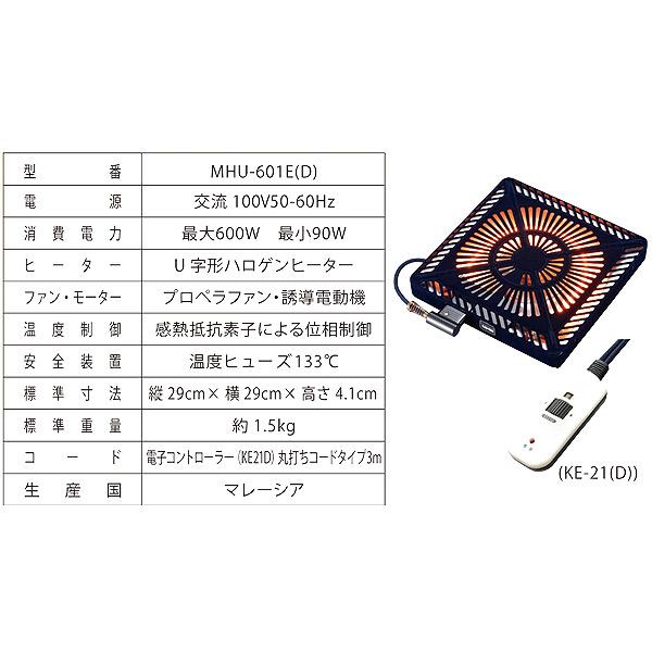 こたつセット コタツ こたつ ハイタイプ 2人用 2人掛け 幅90 長方形 おしゃれ こたつ布団 UKT-929WN 4点セット｜next-life-style｜04