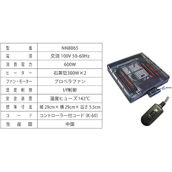 こたつセット コタツ こたつ ハイタイプ 1人用 1人掛け 幅90 長方形 おしゃれ こたつ布団 90 ココ NA 3点セット｜next-life-style｜04