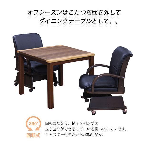 大商産業 こたつ コタツ 炬燵 ハイタイプ 幅80 正方形 小さめ 大商産業 こたつ コタツ 炬燵 ハイタイプ 幅80 正方形 小さめ