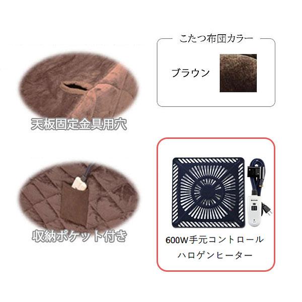 大商産業 こたつ コタツ 炬燵 ハイタイプ 幅80 正方形 小さめ 大商産業 こたつ コタツ 炬燵 ハイタイプ 幅80 正方形 小さめ