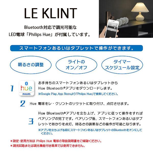 レ・クリント レクリント 【MODEL KP172B】 天井照明 おしゃれ レ・クリント レクリント 【MODEL KP172B】 天井照明 おしゃれ
