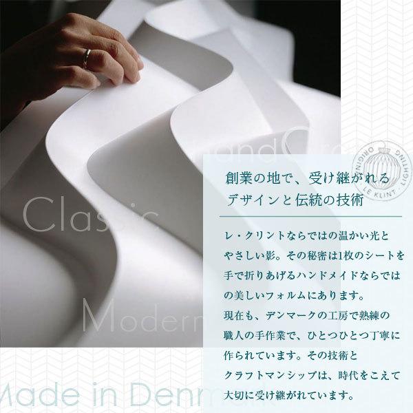 正規品 Le Klint レ クリント ペンダント ランプ シリカ 照明 Model Kp135a レクリント 北欧 ハンドクラフト モダン 高級 L Sh 0294 M107 135a Next Life Style Nagano 通販 Yahoo ショッピング