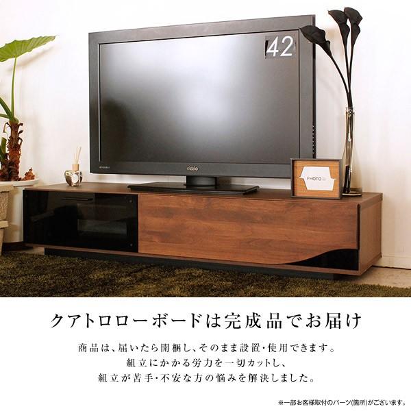 テレビボード テレビ台 国産 QUATRO クアトロ 180ローボード 木とガラスを組み合わせた斬新なデザイン|next-life-style|09