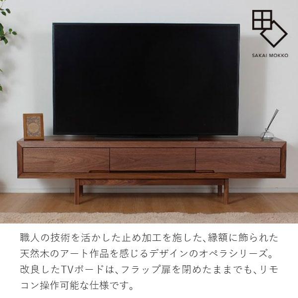 テレビボード (OPERA オペラ) 180TVボード テレビ台 TVボード リビングボード｜next-life-style｜02