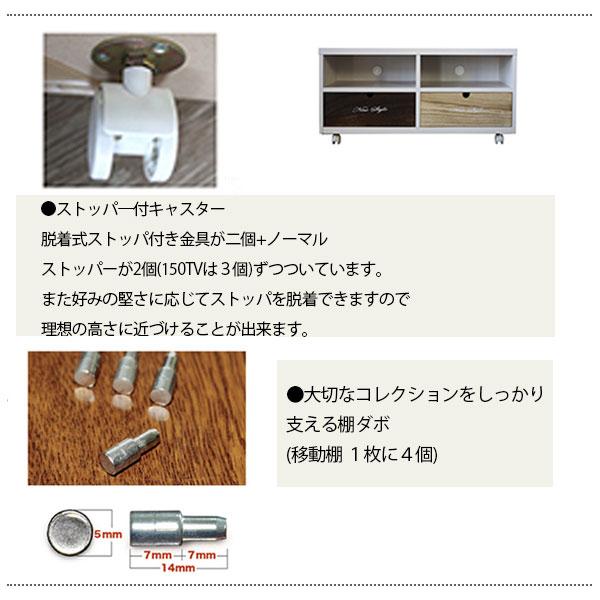 テレビボード TVボード テレビ台 幅100cm 国産 アンティークチェスト カントリー調 アンティーク調 桐材 北欧 キャスター付き 100-2TV(Nスタイル)｜next-life-style｜06