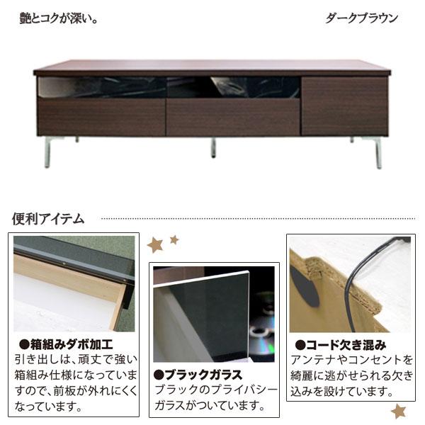 テレビ台 ウォールナット調 ローボード プライバシーガラス AVボード モダン 幅120cm テレビボード 完成品 120TVボード(シャープ)｜next-life-style｜04