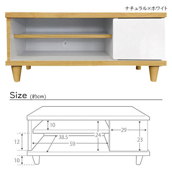 テレビボード TVボード テレビ台 TV台 ローボード 日本製 リビング 収納 一人暮らし 小さめ おしゃれ パステル かわいい ホワイト 白 [ラッシー3 90TVボード]｜next-life-style｜05