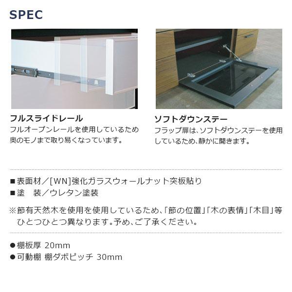 河口家具製作所 国産 日本製 テレビボード テレビ台 TVボード TV台 