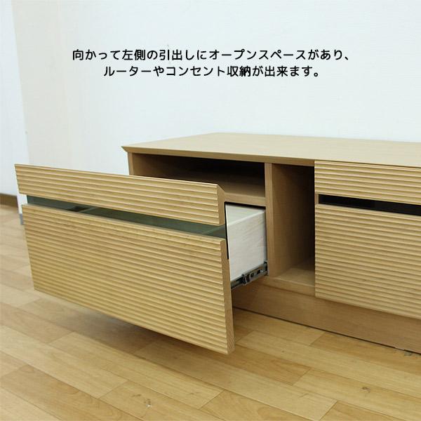 TVボード テレビ台 ルーバー ナチュラル モダン シンプル 幅166 TVボード テレビ台 ルーバー ナチュラル モダン シンプル 幅166