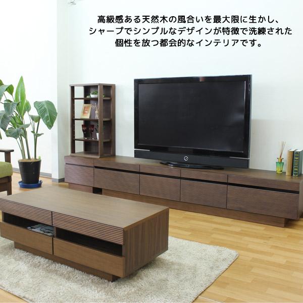 TVボード テレビ台 ルーバー ナチュラル モダン シンプル 幅166 TVボード テレビ台 ルーバー ナチュラル モダン シンプル 幅166