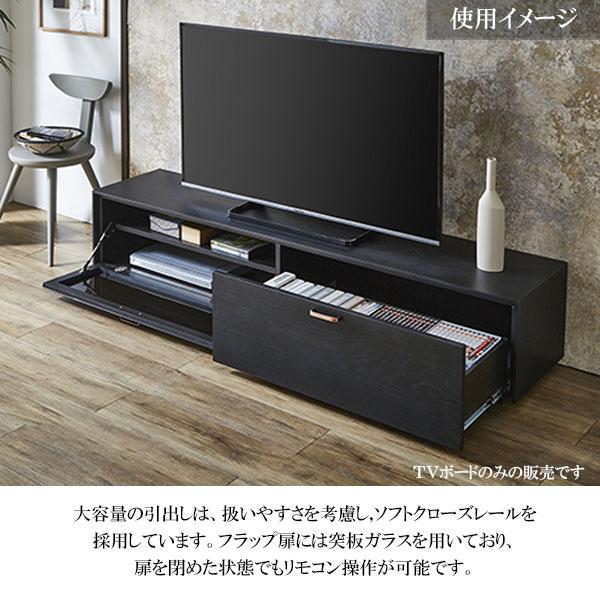 テレビ台 TV台 ローボード 幅180 国産 日本製 シンプル おしゃれ ブラック スズリ SUZURI180テレビボード NiPPONAIRE ニッポネア｜next-life-style｜04