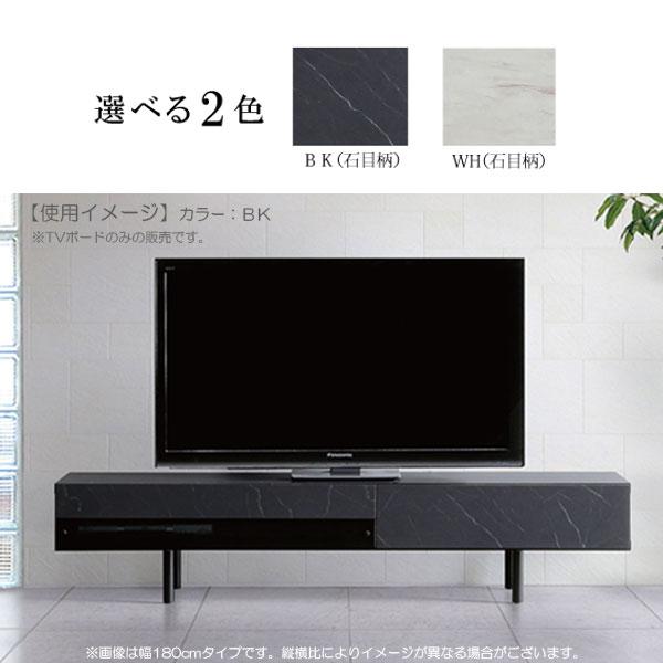 TVボード TV台 テレビボード ローボード テレビ台 シンプル おしゃれ 高級感 大理石調 白 黒 ホワイト ブラック ROCA ロカ 150TVB｜next-life-style｜03