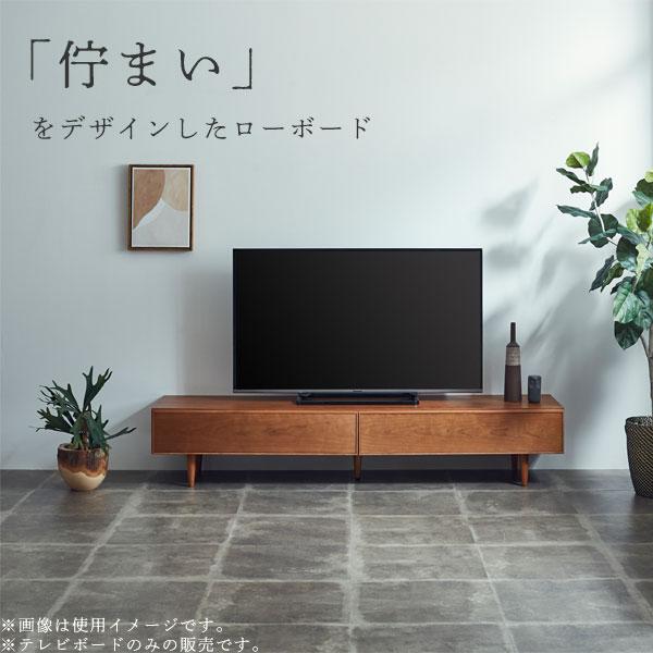 テレビボード ローボード 幅180 チェリー材 フラップ扉 無垢材 背面化粧仕様 ウレタン塗装 シンプル 【PLOT プロット】｜next-life-style｜02