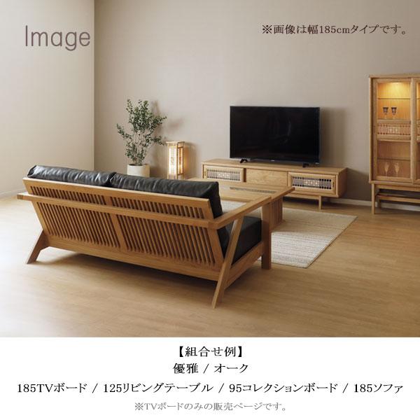シギヤマ テレビ台 C-78 220 TVB(WH)