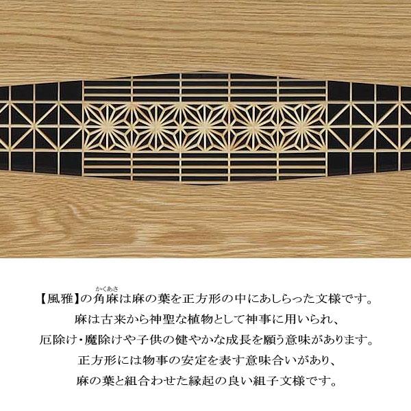 シギヤマ家具工業　北欧風　テレビボード シギヤマ家具工業 [風雅/FUGA 180TVボード/OAK] テレビボード