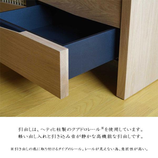 シギヤマ家具工業 [風雅/FUGA 180TVボード/OAK] テレビボード
