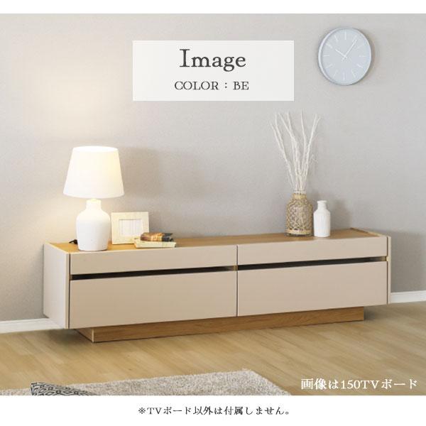 テレビボード　ベージュ MARGIN CABINET マージンキャビネット フロートテレビボード MA