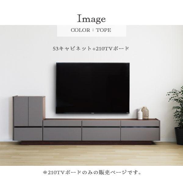 テレビボード TVボード テレビ台 TV台 ローボード 幅210cm おしゃれ シンプル シック 高級感 トープ ベージュ [NUVO(ヌーボ) 210TVB]｜next-life-style｜03