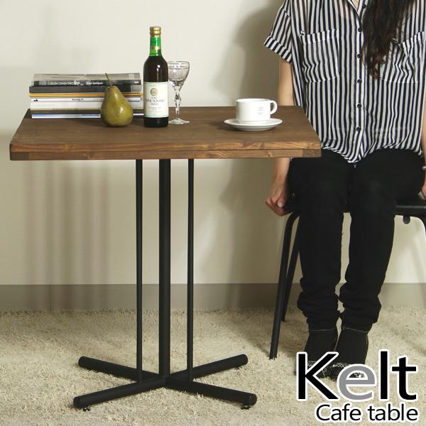 ケルト kelt カフェテーブル リビングテーブル 2020モデル 自然塗装 古木風仕上げ 半額 パイン無垢材