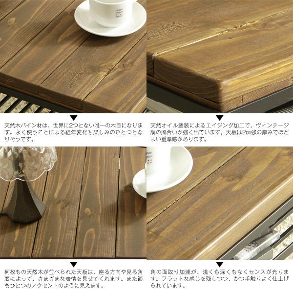 カフェテーブル ケルト MOKU ダイニングテーブル ブラウン 大川家具 Re 