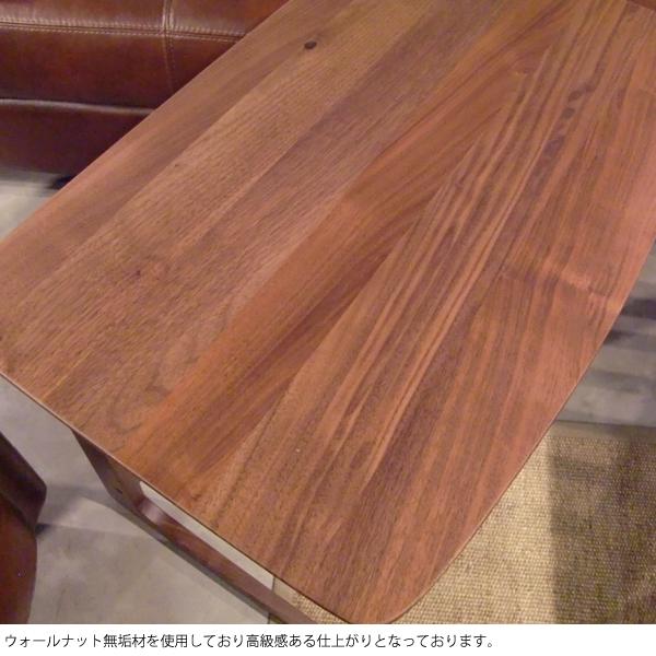 ソファーテーブル ウォールナット無垢材 (ブルーノ 55ソファーテーブル