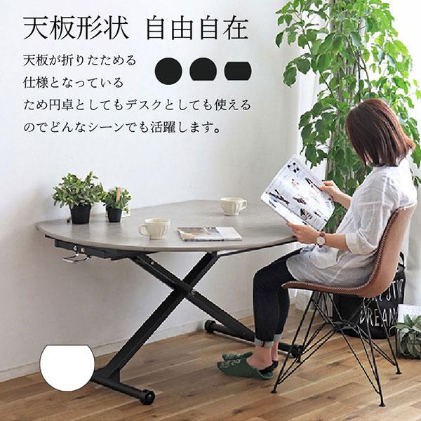 北欧レトロ 東馬 リフティングテーブル ワークテーブル 昇降式 リフトテーブル 北欧レトロ 東馬 リフティングテーブル ワークテーブル 昇降式