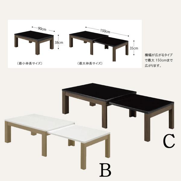 シギヤマ家具工業 リビングテーブル センターテーブル (エコー