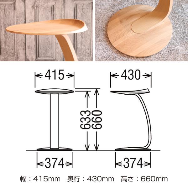 カリモク家具（KARIMOKU FURNITURE） 特典付◇カリモク サイドテーブル