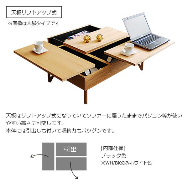 モリタインテリア工業 リビングテーブル ローテーブル センター モリタインテリア工業 リビングテーブル ローテーブル センター