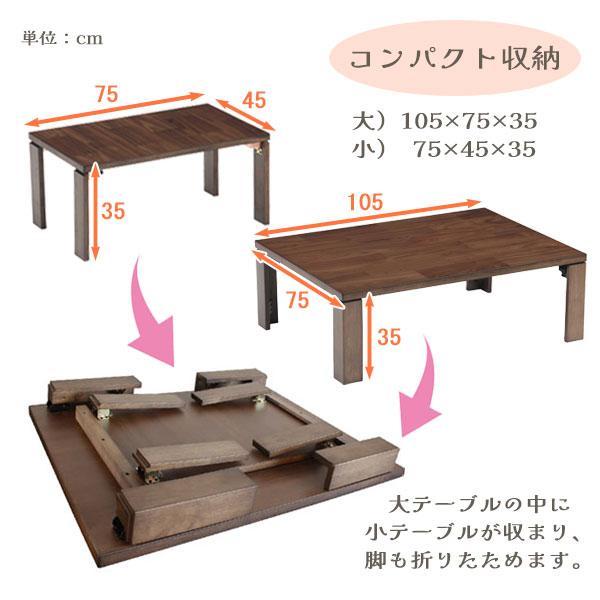 協立工芸 座卓 センターテーブル リビングテーブル ローテーブル 座卓