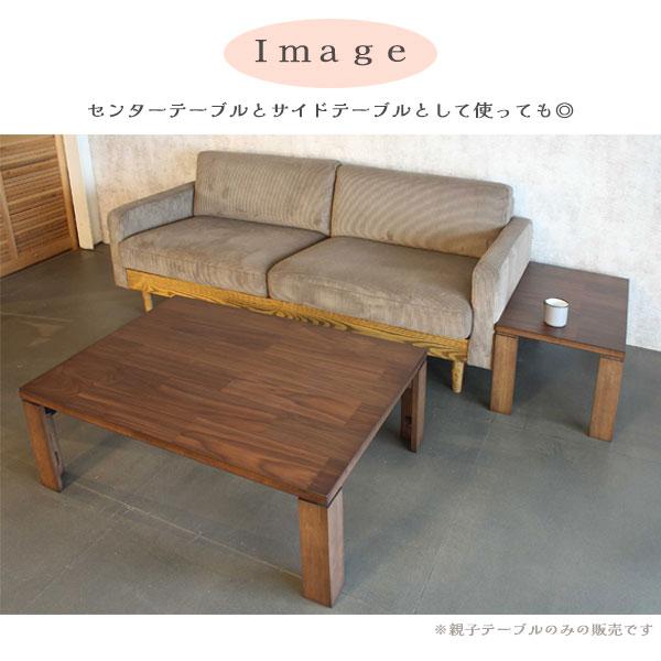 協立工芸 座卓 センターテーブル リビングテーブル ローテーブル 座卓