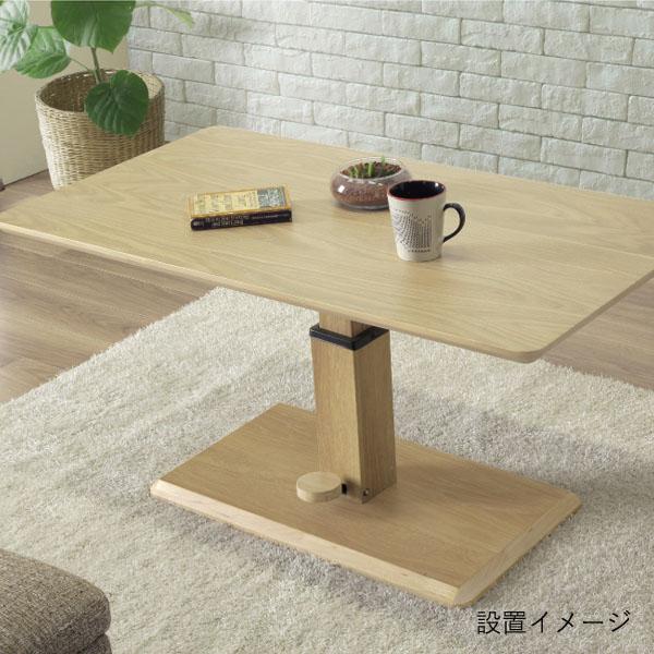 シギヤマ家具工業 ダイニングテーブル ガス圧昇降式テーブル 単品 木製 