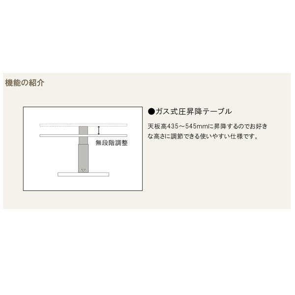 シギヤマ家具工業 ダイニングテーブル ガス圧昇降式テーブル 単品 木製