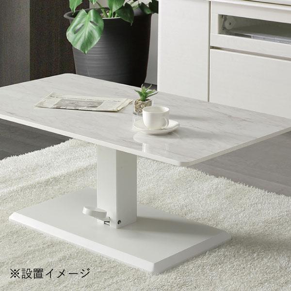 ガス圧式ダイニング昇降テーブル テーブル 昇降式 ガス圧昇降式テーブル 120×80cm 高さ調節