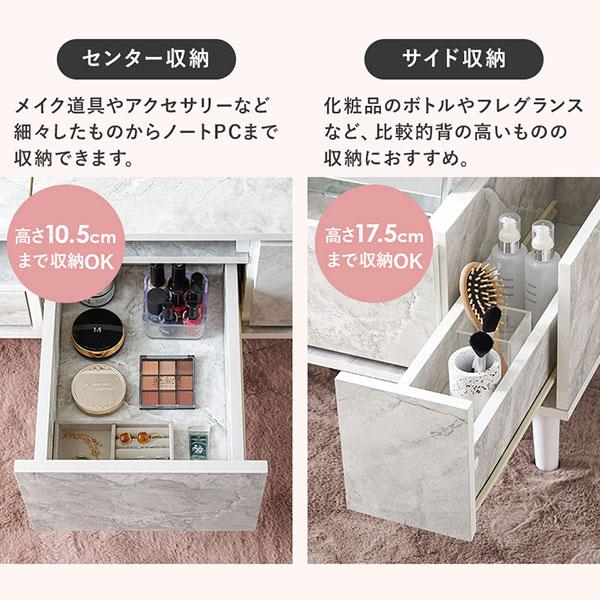 HAGiHARA（萩原） ドレッサーテーブル 幅75cm 【コスメテーブル RD