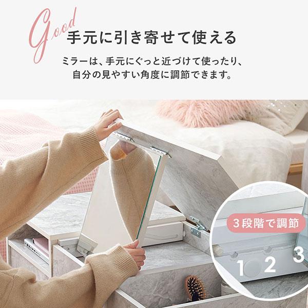 HAGiHARA（萩原） ドレッサーテーブル 幅95cm 【コスメテーブル RD