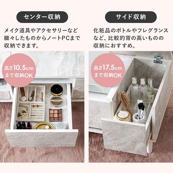 HAGiHARA（萩原） ドレッサーテーブル 幅95cm 【コスメテーブル RD