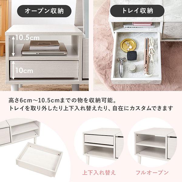 HAGiHARA（萩原） ドレッサーテーブル 幅95cm 【コスメテーブル RD