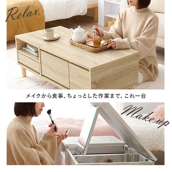 HAGiHARA（萩原） ドレッサーテーブル 幅95cm 【コスメテーブル RD