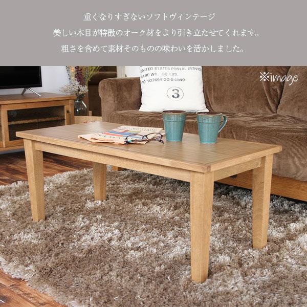 おしゃれ ローテーブル アンティーク調 センターテーブル 机 一枚板 