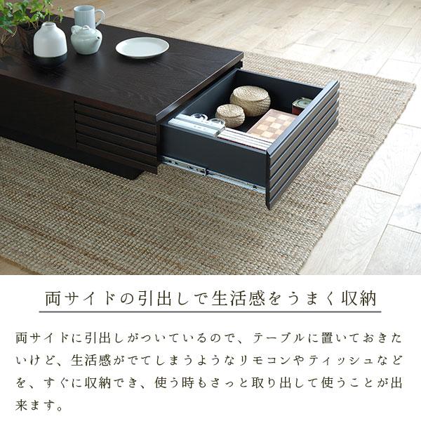 モリタインテリア工業 センターテーブル リビングテーブル ロー モリタインテリア工業 センターテーブル リビングテーブル ロー