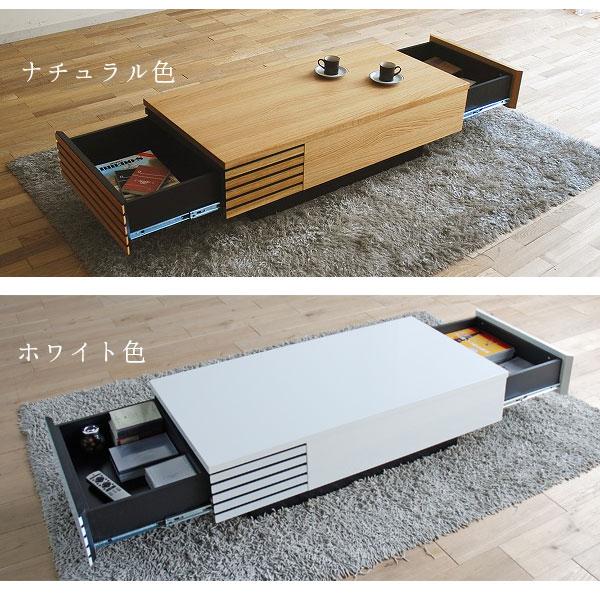 モリタインテリア工業 センターテーブル リビングテーブル ロー モリタインテリア工業 センターテーブル リビングテーブル ロー
