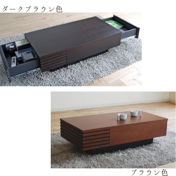 モリタインテリア工業 センターテーブル リビングテーブル ロー モリタインテリア工業 センターテーブル リビングテーブル ロー