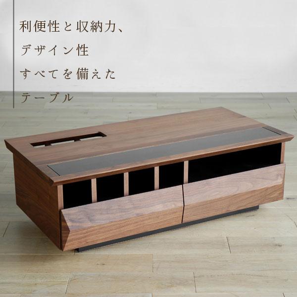 リビングテーブル ローテーブル センターテーブル 引出し 収納 木製  