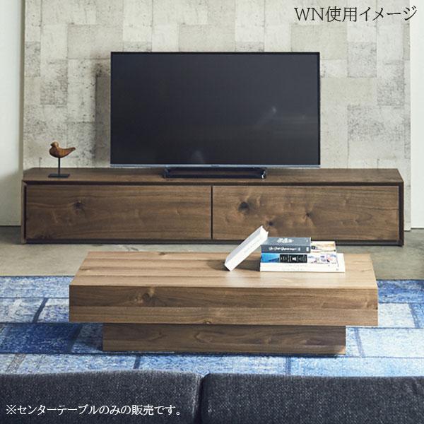 ローテーブル リビングテーブル 幅120 国産 日本製 おしゃれ ウォールナット オーク [ライチョウ RAICHO センターテーブル] NiPPONAIRE ニッポネア